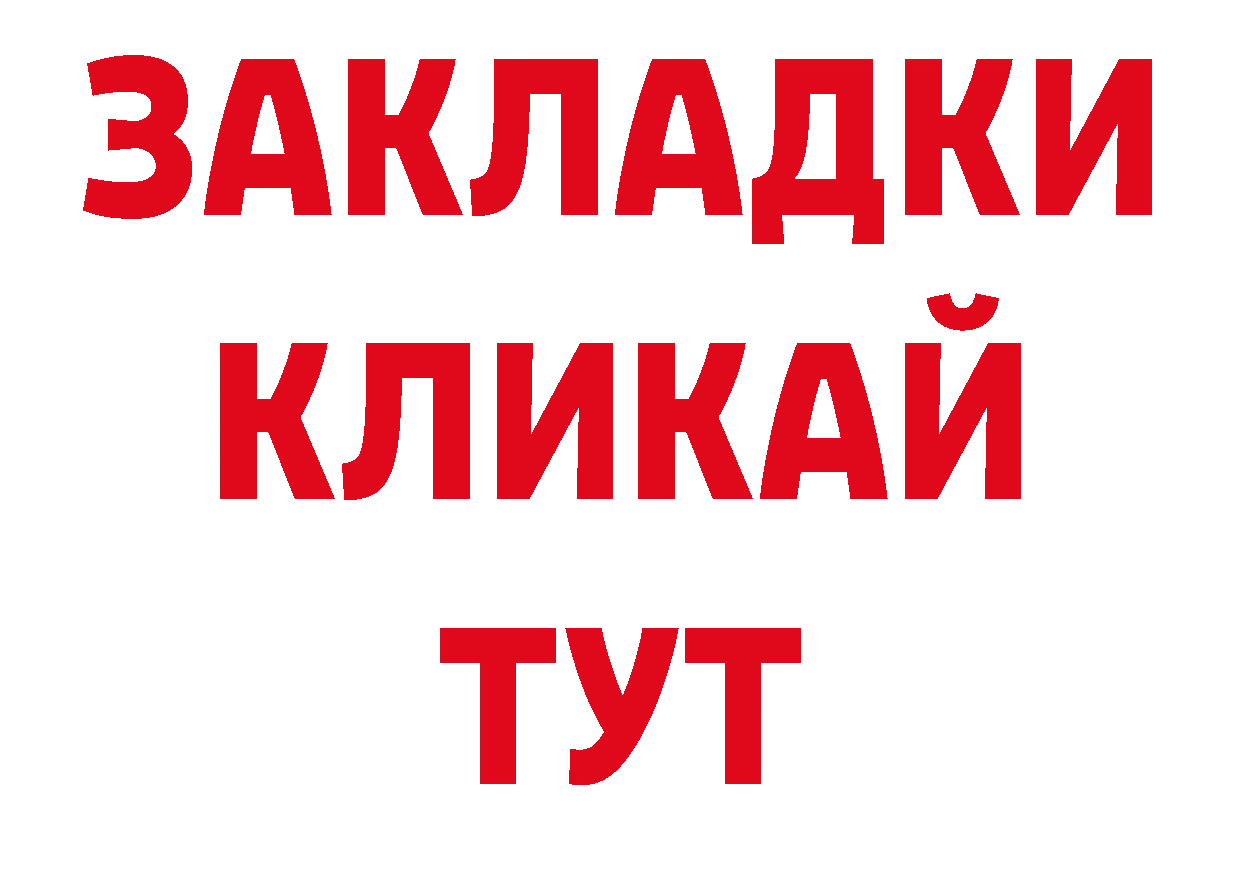 ТГК вейп с тгк онион дарк нет ОМГ ОМГ Бутурлиновка